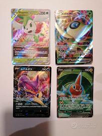 Carta Pokémon V, V Astro, V Max