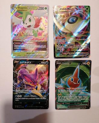 Carta Pokémon V, V Astro, V Max
