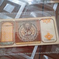 banconota dell'Uzbekistan