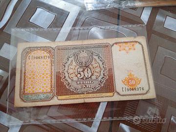 banconota dell'Uzbekistan