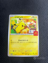 Pokemon TCG Pikachu 020 Mc Donald's 2025 Japanese