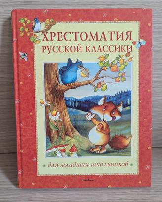 libro per bambini