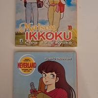 Manga Maison Ikkoku Cara Dolce Kyoko