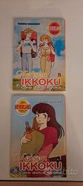 Manga Maison Ikkoku Cara Dolce Kyoko