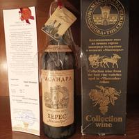 Vino da collezione Cheres vintage 1954 Crimea