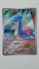 Misty's Lapras AR sv9a 72/063 Heat wave arena jap