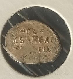 Moneta d'argento Ivan il terribile del '500