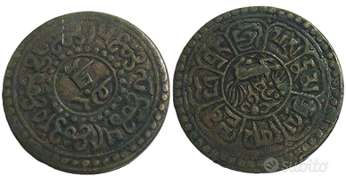 MONETA ONE SHO 1926 TIBETANA CINA TIBET CHINA R30