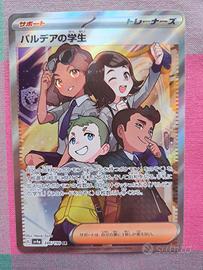 Studenti di Paldea sv4a 346/190 japan NM