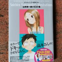 Soichiro Yamamoto's Illustrations Nuovo