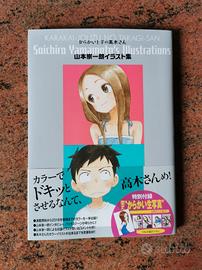 Soichiro Yamamoto's Illustrations Nuovo