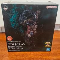 My Hero Academia Deku Last One Ichiban Kuji