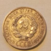 moneta URSS da 20 copechi 1924 morte di Lenin 