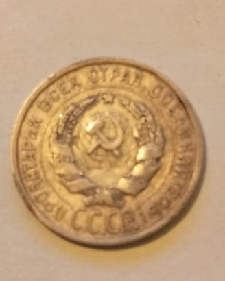 moneta URSS da 20 copechi 1924 morte di Lenin 