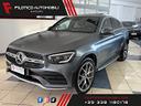 mercedes-benz-glc-300-d-4matic-coupe-premium-plus
