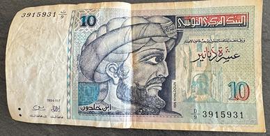 Banconota 10 Dinari Tunisia 1994  - Da Collezione