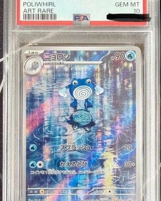 Pokémon Poliwhirl Art Rare PSA 10 Japanese