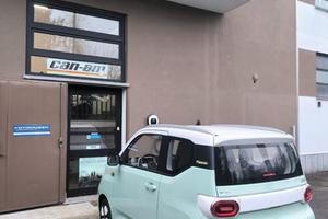 DESNER W300 - 4 posti - 16 anni - autostrada SI