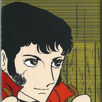 MW n° # 1 Osamu Tezuka Astroboy Hazard 2005