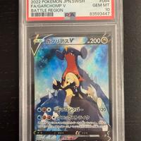 Garchomp V FA PSA 10 084 Battle Region JP