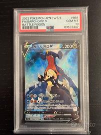 Garchomp V FA PSA 10 084 Battle Region JP