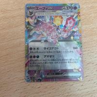 carta pokemon espeon ex 063/187 giapponese
