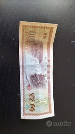 10 Fen Foreign Exchange Certificate, fu emessa nel