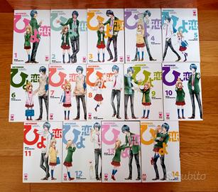 Manga Hiyokoi (Vol 1-14) SERIE COMPLETA