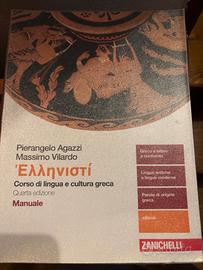 Hellenistì. Corso di lingua e cultura greca.