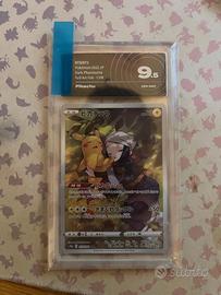 Pikachu AiGrading 9.5