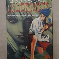 JONOSUKE L'ESORCISTA - Serie Completa 1-4 JPOP