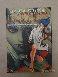 JONOSUKE L'ESORCISTA - Serie Completa 1-4 JPOP