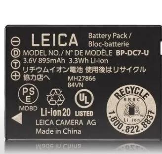 BATTERIA LEICA BP-DC7 PER V-LUX 20 V-LUX30 V-LUX40