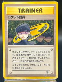 Pokemon Card: Minion of Team Rocket (G2) 🇯🇵