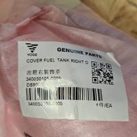 VOGE PROTEZIONE SERBATOIO DESTRA VALICO 900 DSX BI