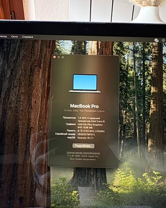 MacBook Pro 13” 2020 - i5, 8GB RAM, 256GB SSD