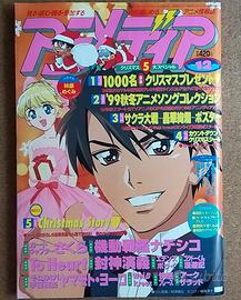 Rivista Animedia Dicembre 1999 con allegato