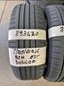 2056016-gomme-est-893440