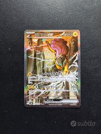Raikou Ex Storm Emerald - Carte Pokemon 