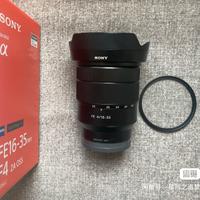 Sony 16-35 F4 zeiss