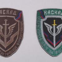 2 distintivi patch russia kaskad Каскад