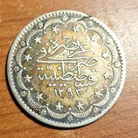 Moneta argento da 5 kurus 1876-1879, Abdul Hamid 