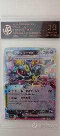 Umbreon ex 093/187