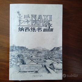 naxi paper