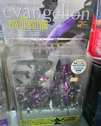 Neon Genesis Evangelion