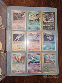 set neo revelation jap
