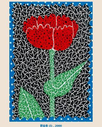 poster Yayoi Kusama Wallart Stampa formato A3 
