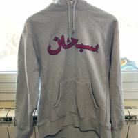 Felpa Supreme Arabic Logo Taglia S
