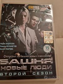 Russian DVD