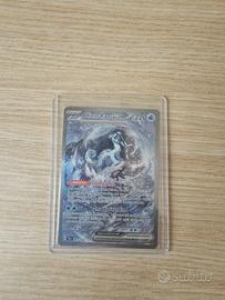 Chien-Pao ex (Special Illustration Rare)